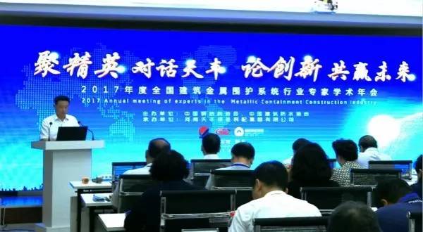 【最新消息】顛覆世界的“建筑革命”，從今天下午發(fā)自新鄉(xiāng)的《倡議》說(shuō)起！ 