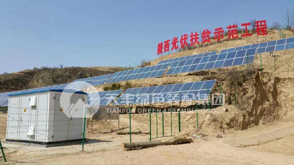 高原、山地光伏支架